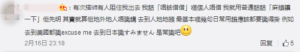 生活喺廣州，究竟需唔需要學粵語？