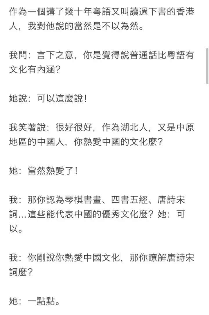 生活喺廣州，究竟需唔需要學粵語？