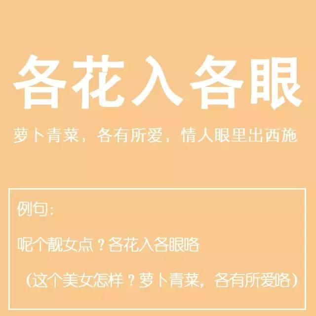 粵語金句多多聲，唔使問阿貴你識(shí)知道嘅！