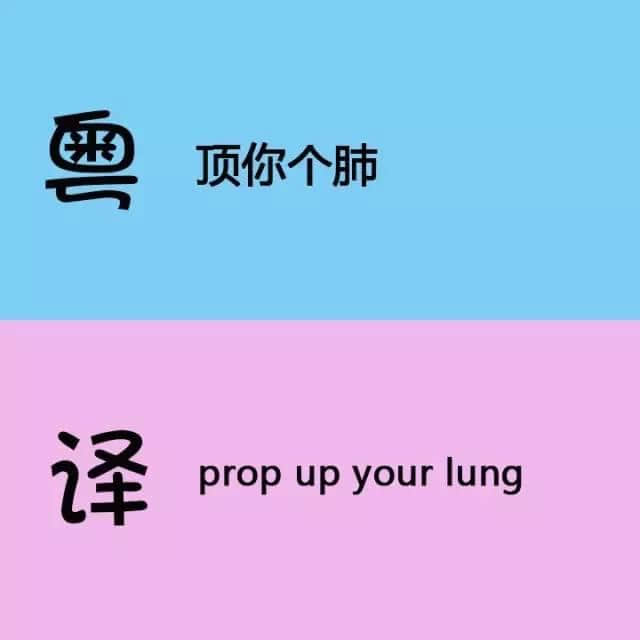 用英文都可以測(cè)試你嘅粵語(yǔ)水平，準(zhǔn)備接招啦！