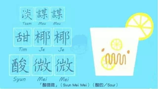 成日都揸筆忘字嘅你，呢啲粵語疊詞仲識(shí)寫幾多？