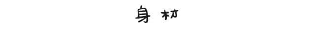 工作前VS工作后嘅區(qū)別，廣州人有冇感同身受？