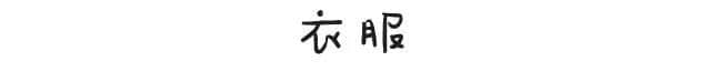 工作前VS工作后嘅區(qū)別，廣州人有冇感同身受？