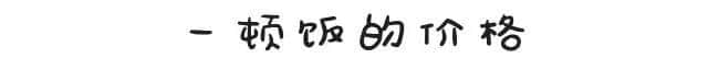 工作前VS工作后嘅區(qū)別，廣州人有冇感同身受？