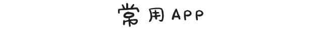 工作前VS工作后嘅區(qū)別，廣州人有冇感同身受？