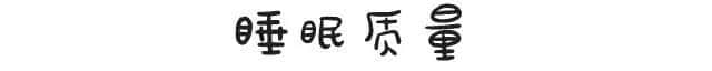 工作前VS工作后嘅區(qū)別，廣州人有冇感同身受？