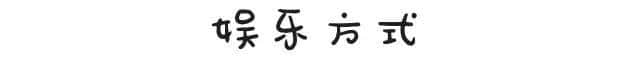 工作前VS工作后嘅區(qū)別，廣州人有冇感同身受？