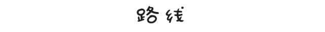 工作前VS工作后嘅區(qū)別，廣州人有冇感同身受？