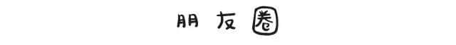 工作前VS工作后嘅區(qū)別，廣州人有冇感同身受？