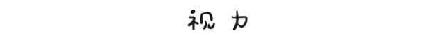 工作前VS工作后嘅區(qū)別，廣州人有冇感同身受？