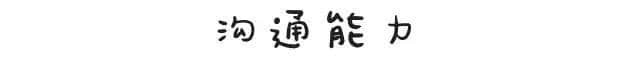 工作前VS工作后嘅區(qū)別，廣州人有冇感同身受？