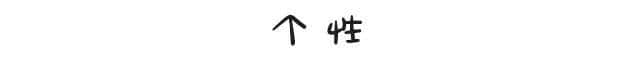 工作前VS工作后嘅區(qū)別，廣州人有冇感同身受？