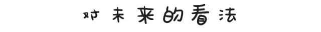 工作前VS工作后嘅區(qū)別，廣州人有冇感同身受？