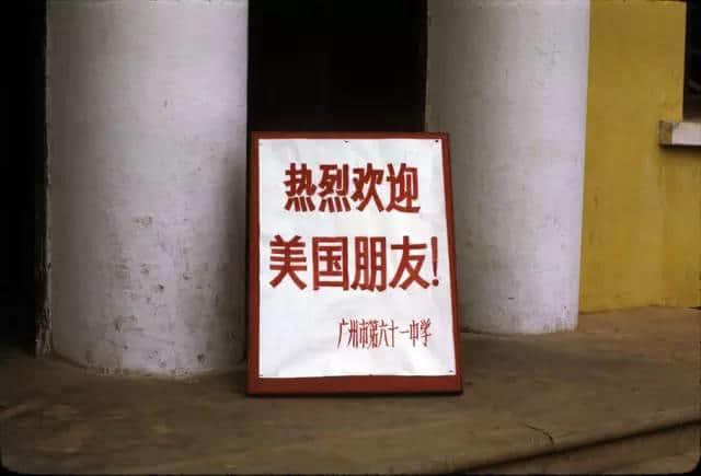 1972年嘅廣州校園生活，當(dāng)時(shí)啲學(xué)生哥能文能武！