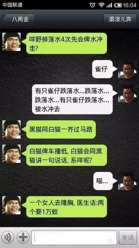 粵語腦筋急轉(zhuǎn)彎爛Gag，夏日炎炎最啱睇！