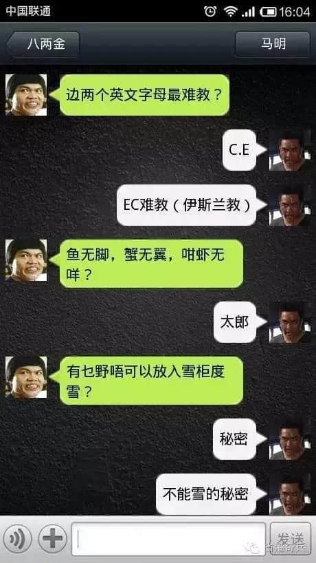 粵語腦筋急轉(zhuǎn)彎爛Gag，夏日炎炎最啱睇！