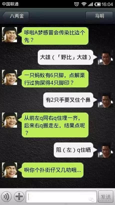 粵語腦筋急轉(zhuǎn)彎爛Gag，夏日炎炎最啱睇！