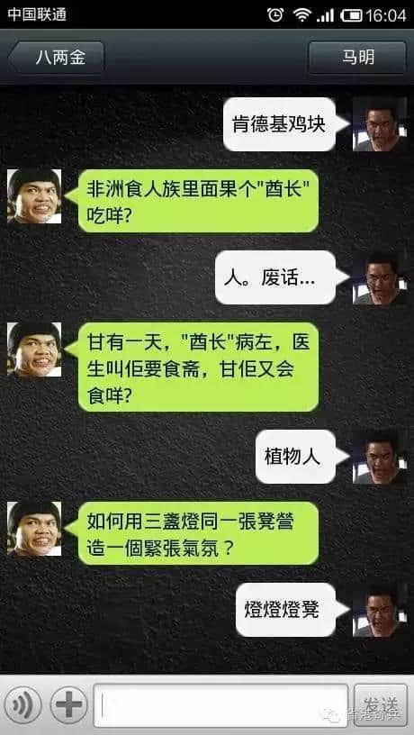 粵語腦筋急轉(zhuǎn)彎爛Gag，夏日炎炎最啱睇！