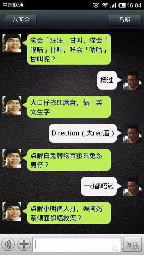 粵語腦筋急轉(zhuǎn)彎爛Gag，夏日炎炎最啱睇！