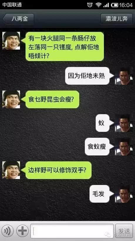 粵語腦筋急轉(zhuǎn)彎爛Gag，夏日炎炎最啱睇！