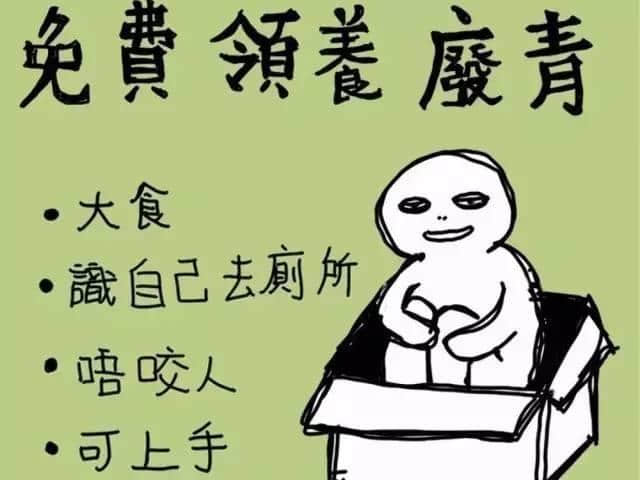 廣東話好神奇，教精你咩叫“口技”！