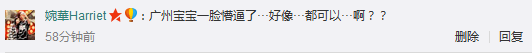 粵語世紀難題出現(xiàn)，廣州人表示一頭霧水！