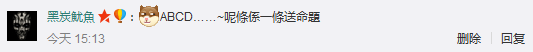 粵語世紀難題出現(xiàn)，廣州人表示一頭霧水！