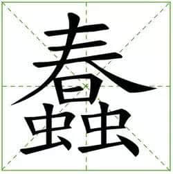 呢啲歌名用粵語(yǔ)講出嚟，啲意境真系差咗10萬(wàn)8千里...