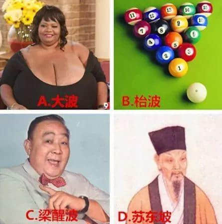 廣州人分分鐘誤會！你估下越南話“碌鳩”系乜意思？