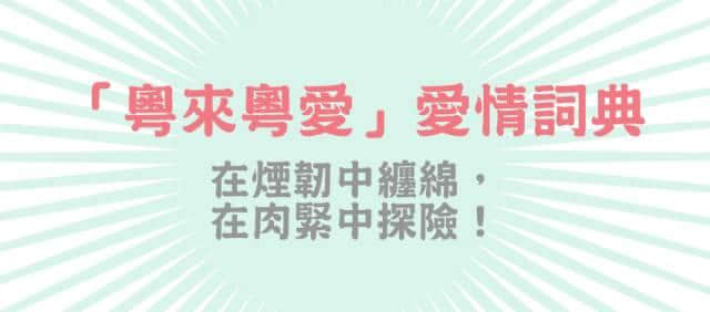 廣州或全面禁售摩托車，以后出街再都見(jiàn)唔到兩個(gè)碌？