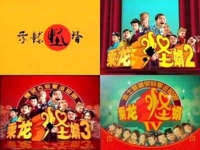 廣州版《皆大歡喜》，11年后睇返依然笑到碌地！