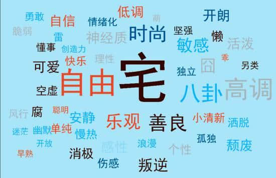 跳槽頻繁嘅90后，系「逃避現(xiàn)實(shí)」定「唔肯低頭」？