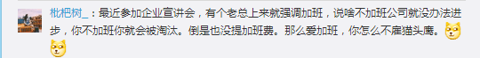 跳槽頻繁嘅90后，系「逃避現(xiàn)實(shí)」定「唔肯低頭」？