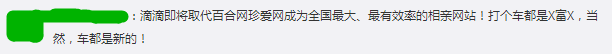 最嚴網(wǎng)約車新政出爐，廣州可能重新上演打車難、打車貴！