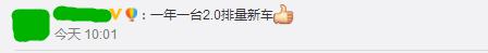 最嚴網(wǎng)約車新政出爐，廣州可能重新上演打車難、打車貴！