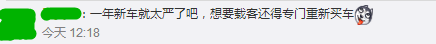 最嚴網(wǎng)約車新政出爐，廣州可能重新上演打車難、打車貴！