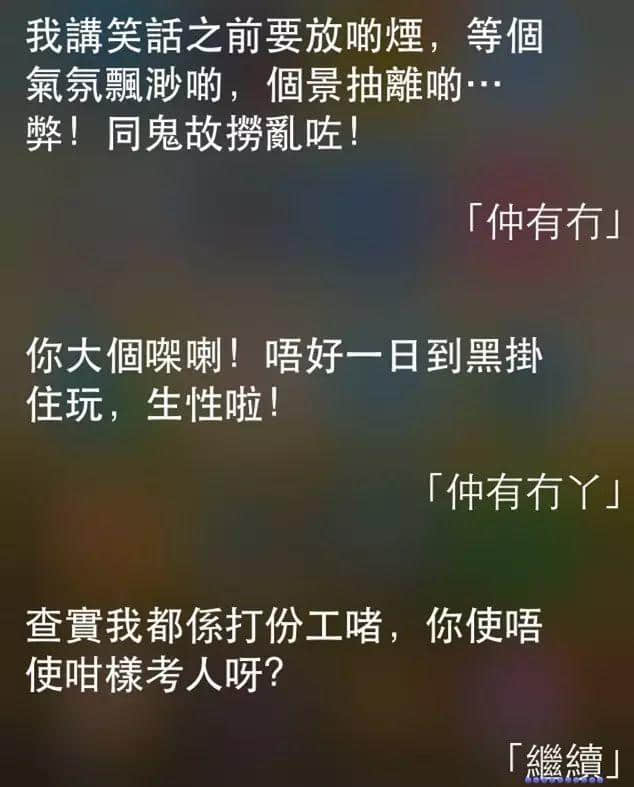 講雞湯、唱粵語歌，人類已經(jīng)阻止唔到Siri…