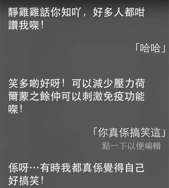 講雞湯、唱粵語歌，人類已經(jīng)阻止唔到Siri…