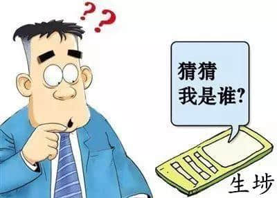 “插座”嘅粵語系咩？“燈泡”嘅粵語又系咩？再唔講真系冇人識嘎啦！