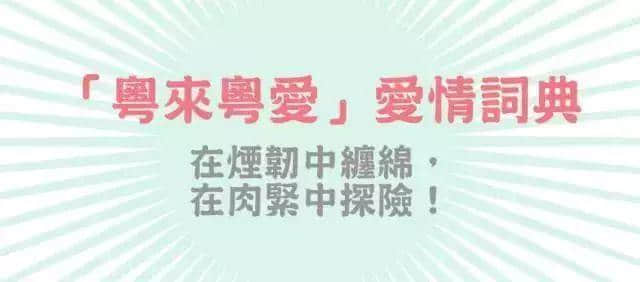 廣州各大醫(yī)院實(shí)力排行！用唔著就梗系飲得杯落啦！