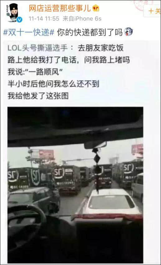 賤人“雙十一”，你究竟戴住幾多塊面具？