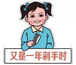 賤人“雙十一”，你究竟戴住幾多塊面具？