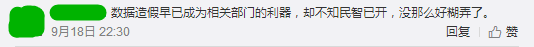 逃離廣州點(diǎn)解成為“潮流”？依家嘅廣州你“愛得起”嗎？