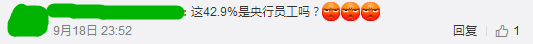 逃離廣州點(diǎn)解成為“潮流”？依家嘅廣州你“愛得起”嗎？