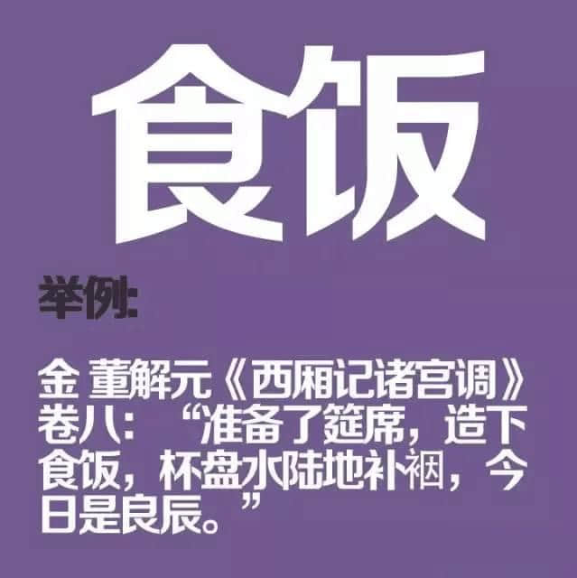 如果穿越返古代，同古人溝通冇壓力嘅一定系廣東人！