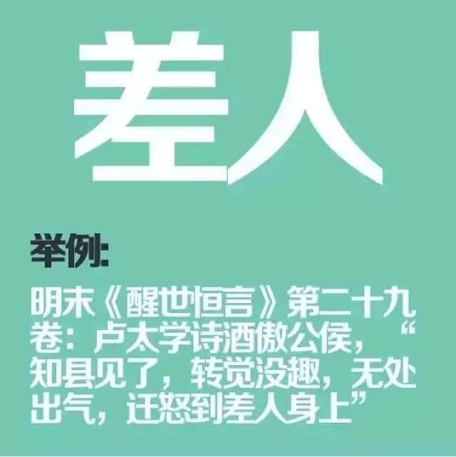 如果穿越返古代，同古人溝通冇壓力嘅一定系廣東人！