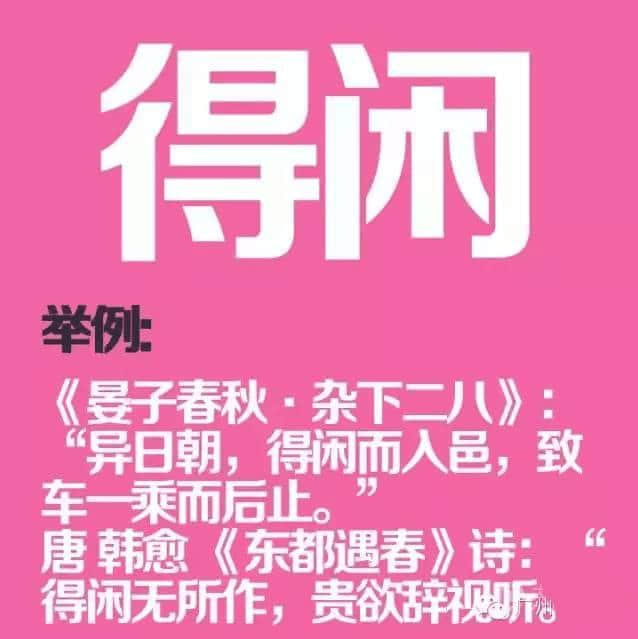 如果穿越返古代，同古人溝通冇壓力嘅一定系廣東人！