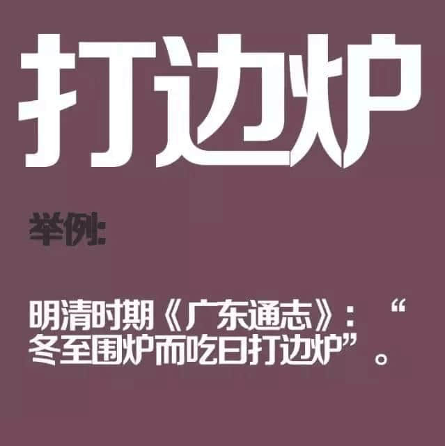 如果穿越返古代，同古人溝通冇壓力嘅一定系廣東人！