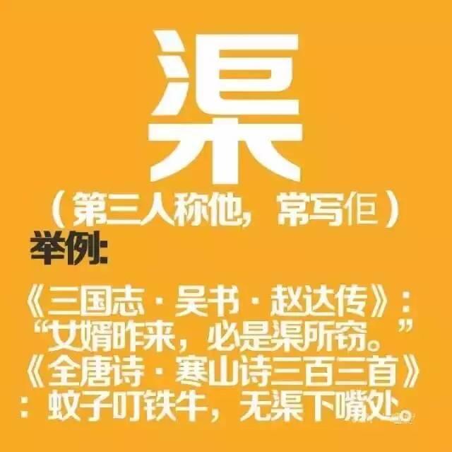 如果穿越返古代，同古人溝通冇壓力嘅一定系廣東人！