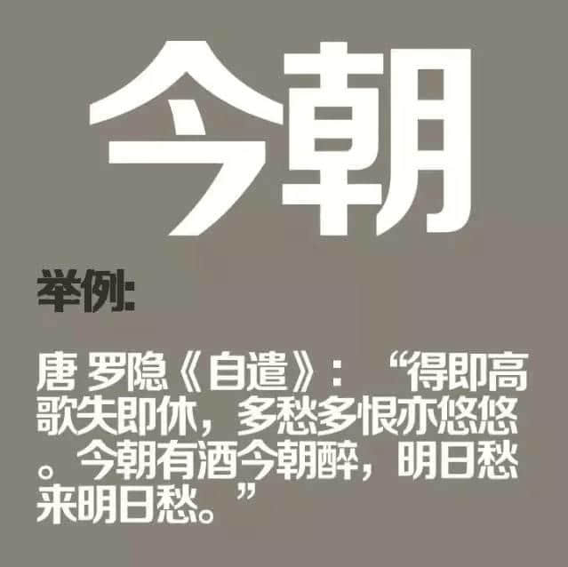 如果穿越返古代，同古人溝通冇壓力嘅一定系廣東人！